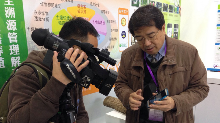 豐聯資訊參與2014年北京臺灣名品博覽會