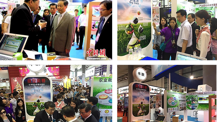 豐聯資訊參與2015年廣西南寧台灣名品博覽會精彩成果回顧